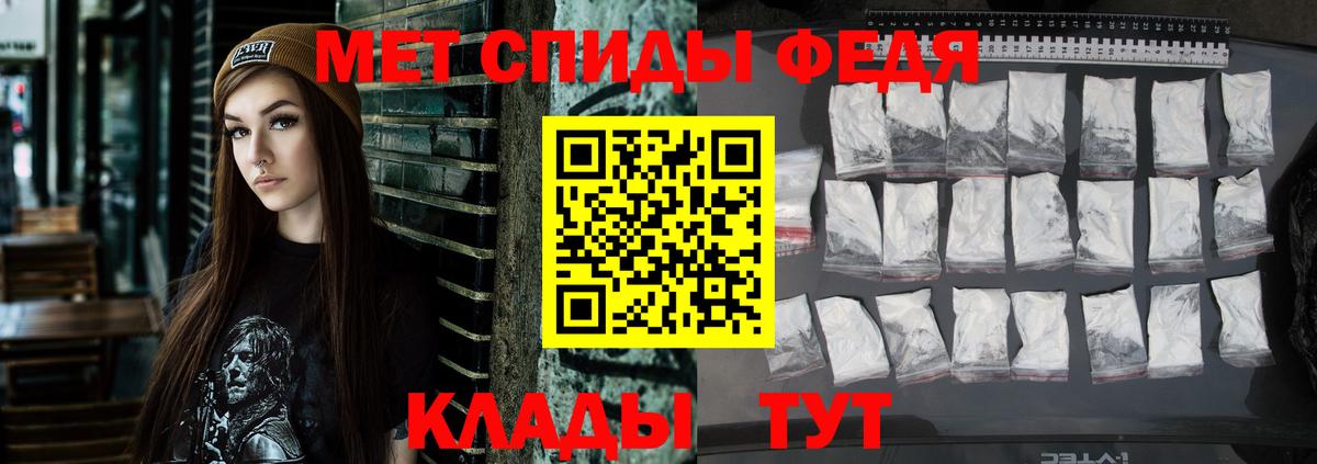 Амфетамин  сайты даркнета Telegram  Вход с VPN  Кизилюрт  Амфетамин Premium 