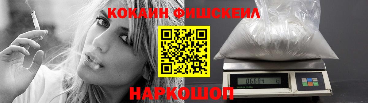 Кокаин  Cocaine 99%  КОКАИН Эквадор  Вход с VPN  Кизилюрт 