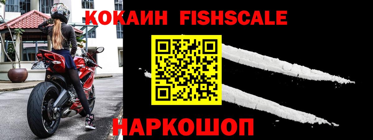 КОКАИН 97% Кизилюрт
