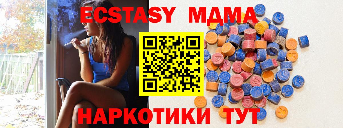 Ecstasy VHQ  Ecstasy Philipp Plein  Вход с VPN  Кизилюрт 