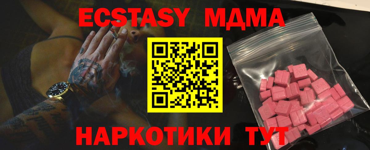 ЭКСТАЗИ mix Кизилюрт