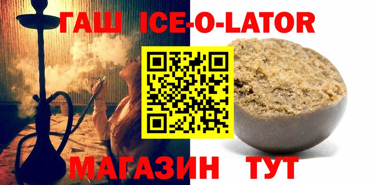 ГАШИШ гарик  Вход с VPN  Кизилюрт 