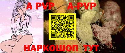 трава Беслан