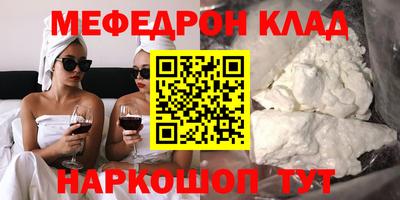 трава Беслан