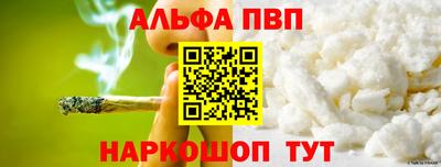трава Беслан