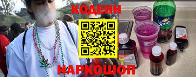 трава Беслан