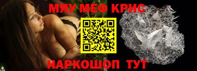 трава Беслан