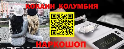трава Беслан