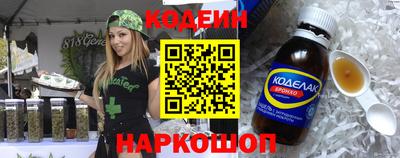 трава Беслан