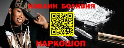 трава Беслан