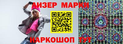 гидропоника Бийск