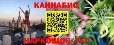 трава Беслан