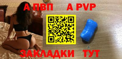 гидропоника Бийск