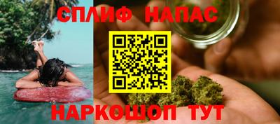 трава Беслан