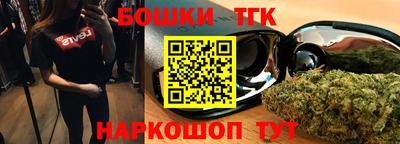 гидропоника Бийск