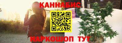 трава Беслан