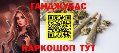 трава Беслан