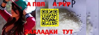 гидропоника Бийск