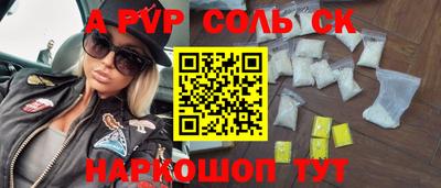 гидропоника Бийск