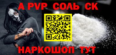 гидропоника Бийск
