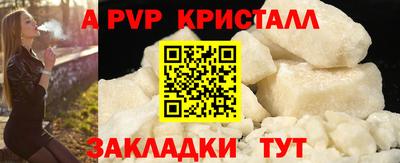 гидропоника Бийск