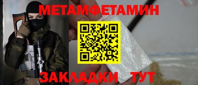 трава Беслан