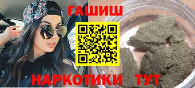 трава Беслан