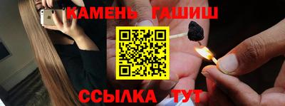 гидропоника Бийск