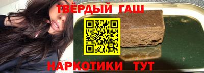 гашик Владикавказ