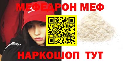 трава Беслан