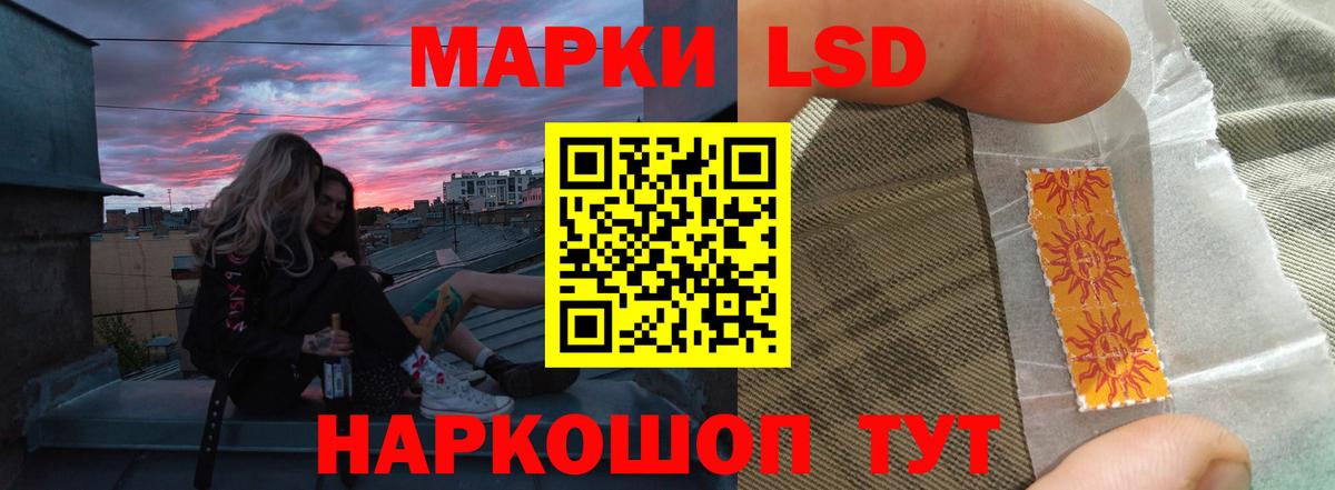 ЛСД экстази кислота  Вход с VPN  Лсд 25 экстази  мега сайт  Кизилюрт  Лсд 25 экстази кислота 