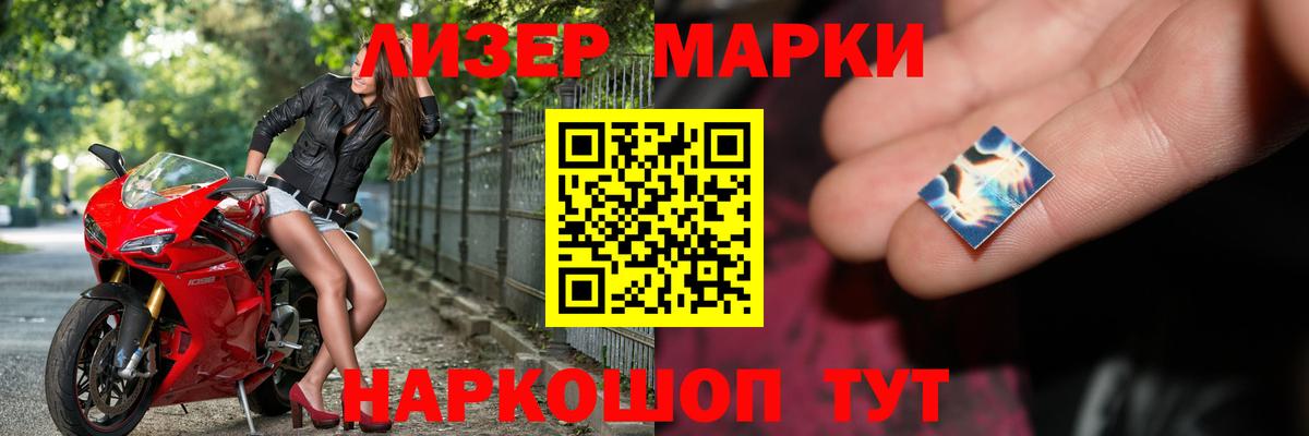LSD-25 экстази ecstasy Кизилюрт