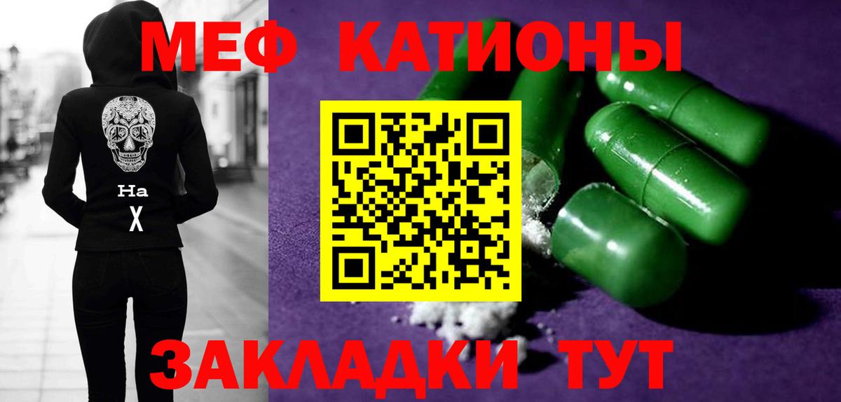 Кизилюрт  МЕФ мука  Вход с VPN  Меф  хочу наркоту  МЕФ мяу мяу 