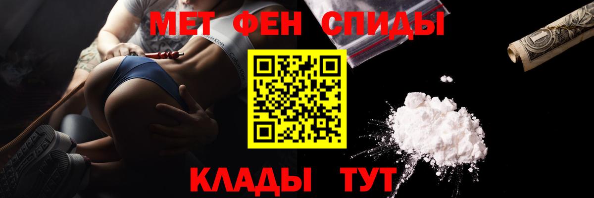 Метамфетамин винт Кизилюрт