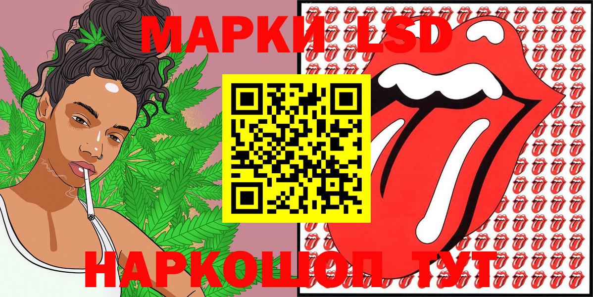Кизилюрт  Наркотические марки 1,5мг  Наркотические марки 1,5мг  Вход с VPN 