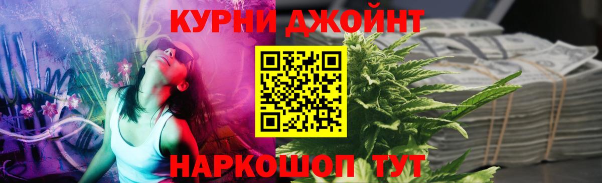 Каннабис семена  Конопля White Widow  Кизилюрт  Каннабис Ganja  Вход с VPN 